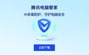 迅雷影音
